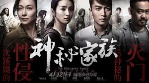 追风筝的人经典小说海报